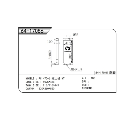 FOR PC 470-6 Bulldozer MT RADIATOR