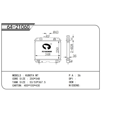 FOR KUBOTA MT RADIATOR