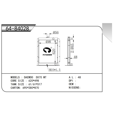FOR DAEWOO DX70 MT RADIATOR
