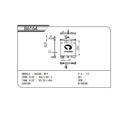 FOR SUZUKI MT* RADIATOR