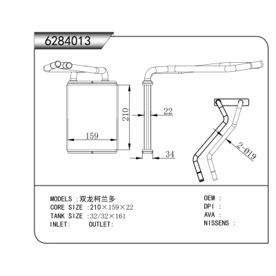 FOR Korando HEATER