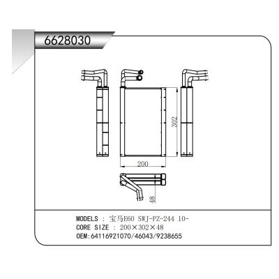 FOR BMW E60 SWJ-PZ-244 10-  EVAPORATOR
