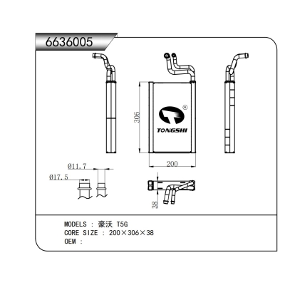 FOR HOWO T5G EVAPORATOE