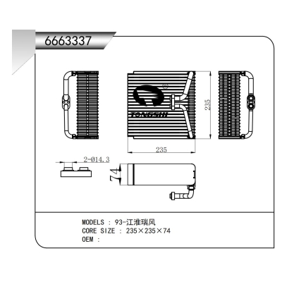 FOR 93-JAC Refine EVAPORATOR