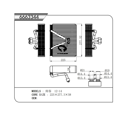 FOR Succo 12-14 EVAPORATOR