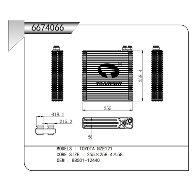 FOR TOYOTA NZE121 EVAPORATOR