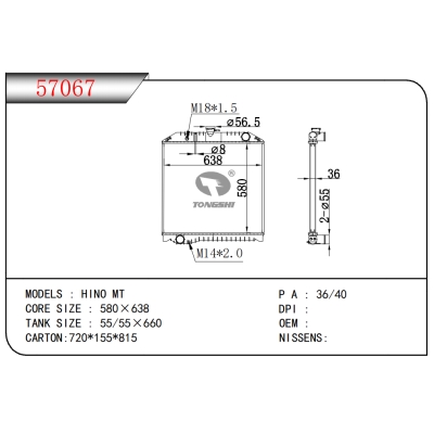 FOR HINO MT RADIATOR