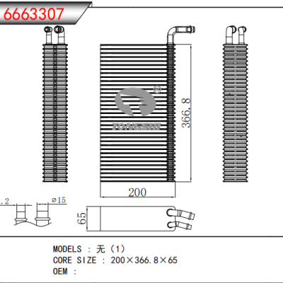For EVAPORATOR