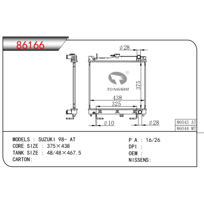 FOR SUZUKI 98- AT RADIATOR