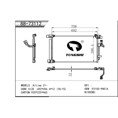 FOR Altima 21- CONDENSER