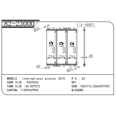 FOR international prostar 2010 CONDENSER