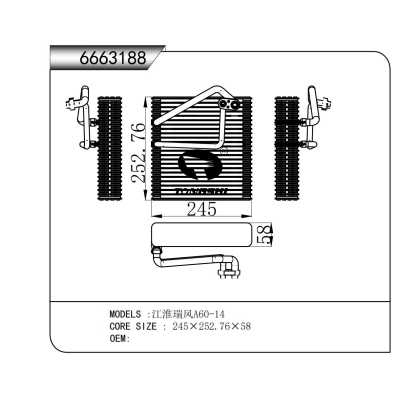 FOR Jac Refine A60-14 EVAPORATOR