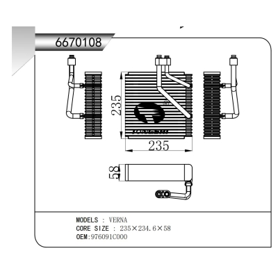 FOR VERNA EVAPORATOR