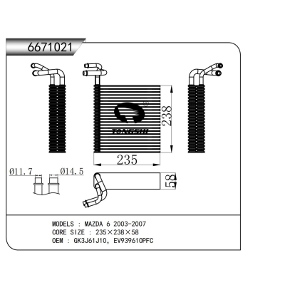 FOR MAZDA 6 2003-2007 EVAPORATOR