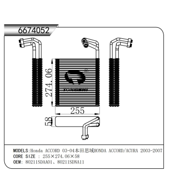 FOR Honda ACCORD 03-04 HONDA ACCORD/ACURA 2003-2007 EVAPORATOR
