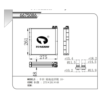 FOR Toyota Land Cruiser 10- EVAPORATOR