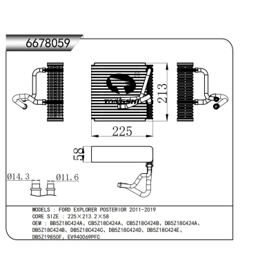 FOR FORD EXPLORER POSTERIOR 2011-2019 EVAPORATOR