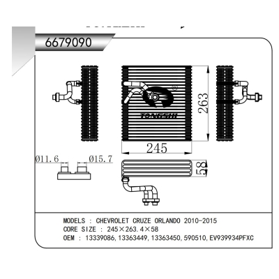 FOR CHEVROLET CRUZE ORLANDO 2010-2015 EVAPORATOR