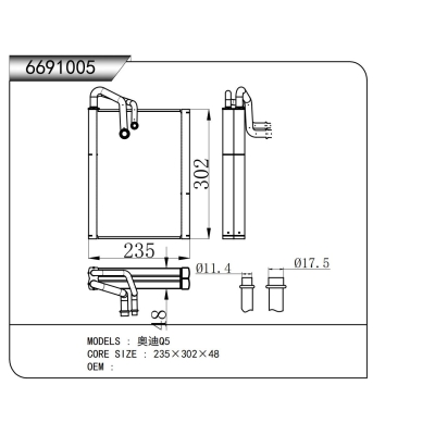FOR Audi Q5 EVAPORATOR