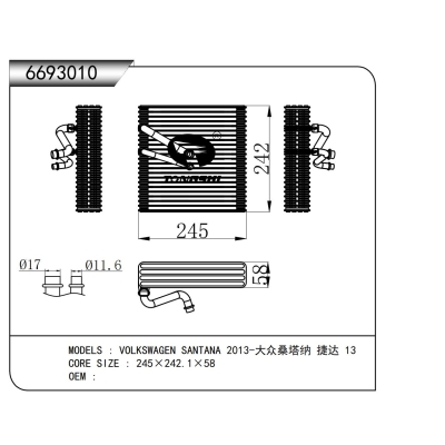 FOR VOLKSWAGEN SANTANA Jetta 2013- EVAPORATOR