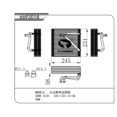 FOR Volkswagen Skoda Octavia EVAPORATOR