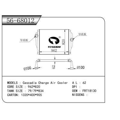 FOR Cascadia Charge Air Cooler INTERCOOLER