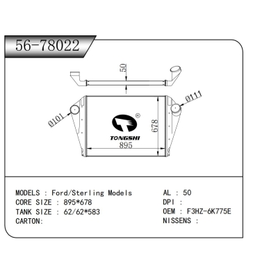 FOR Ford/Sterling Models INTERCOOLER