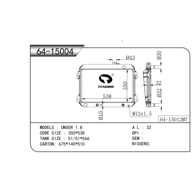 FOR UNSER 1.8 RADIATOR