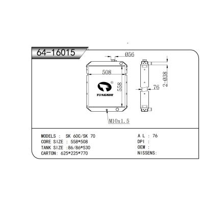 FOR SK 60C/SK 70 RADIATOR
