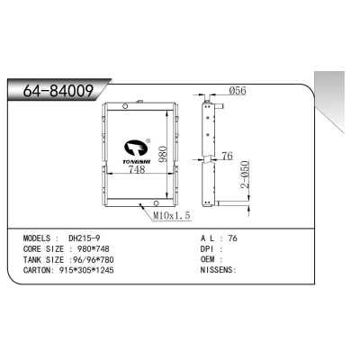 FOR DH215-9 RADIATOR