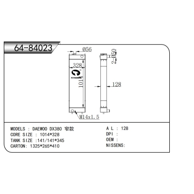 FOR DAEWOO DX380 Narrow Edition RADIATOR