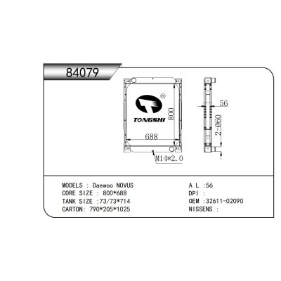 FOR Daewoo NOVUS RADIATOR