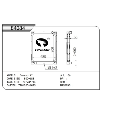FOR Daewoo MT RADIATOR