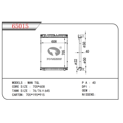 FOR MAN TGL RADIATOR 