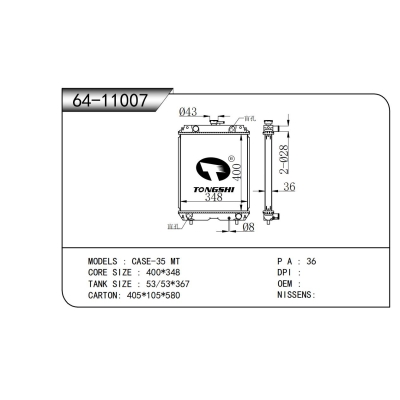 FOR CASE-35 MT RADIATOR