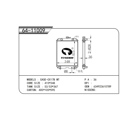 FOR CASE-CX17B MT RADIATOR