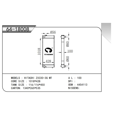 FOR HITACHI ZX330-3G MT RADIATOR