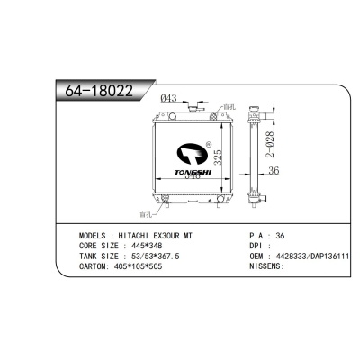 FOR HITACHI EX30UR MT RADIATOR