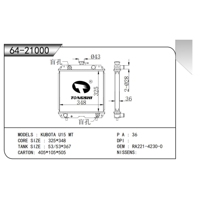 FOR KUBOTA U15 MT RADIATOR