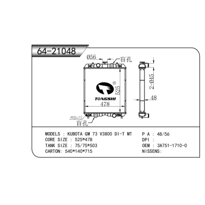 FOR KUBOTA GM 73 V3800 DI-T MT RADIATOR