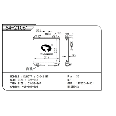 FOR KUBOTA VI010-2 MT RADIATOR