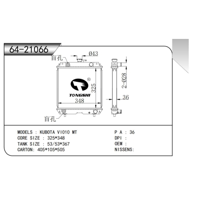 FOR KUBOTA VI010 MT RADIATOR