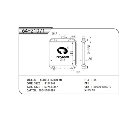 FOR KUBOTA B7300 MT RADIATOR