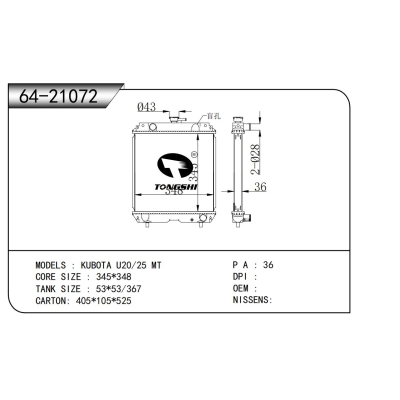 FOR KUBOTA U20/25 MT RADIATOR