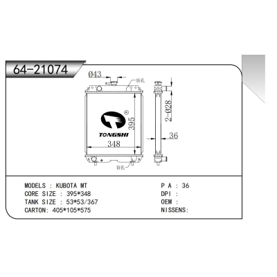 FOR KUBOTA MT RADIATOR