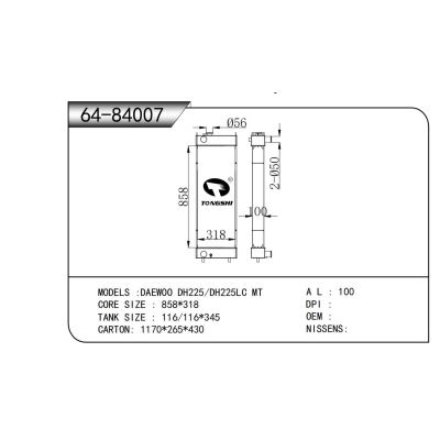 FOR DAEWOO DH225/DH225LC MT RADIATOR