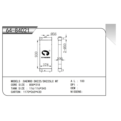 FOR DAEWOO DH225/DH225LC MT RADIATOR