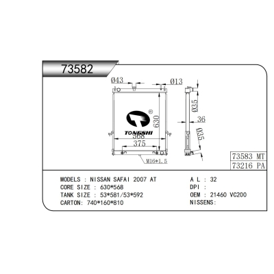 FOR NISSAN SAFAI 2007 AT RADIATOR