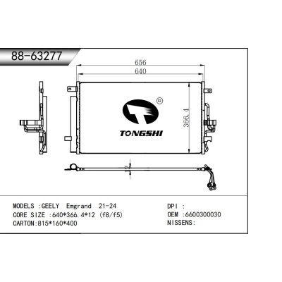 FOR GEELY Emgrand 21-24 CONDENSER