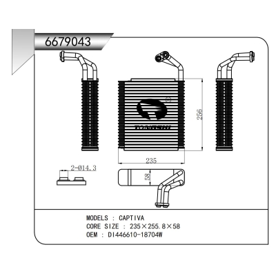 FOR CAPTIVA EVAPORATOR